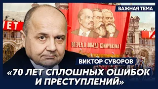 Суворов: Лучший день России за всю ее историю – 22 июня 1941 года