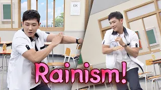 즉석 선곡♥ 온몸이 저절로 반응하는 이준(LEE JOON) 'Rainism'♬ 댄스 아는 형님(Knowing bros) 243회