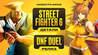 Итоги Summer Game Fest, Awakened Orochi в KOFXV, Euro Tekken Cup. Новости Файтингов за Июнь 2022