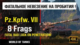 Обзор Pz.Kpfw. VII гайд тяжелый танк Германии | review pz.kpfw. vii guide | бронирование PzKpfw VII