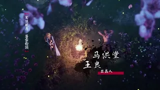 Dubu Xiaoyao - One Step Toward Freedom - Official Opening