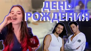 k_i_r_a — День рождения (Чай вдвоём cover)