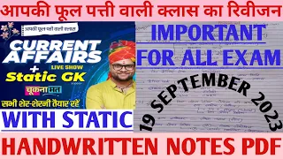 19 SEPTEMBER CURRENT AFFAIRS REVISION/KUMAR GAURAV SIR CURRENT AFFAIRS REVISION/KUMAR GAURAV CURRENT