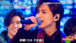 FNS歌謡祭2016 KinKi Kids シンデレラクリスマス