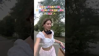 Мой джедай @AlexLON 💖