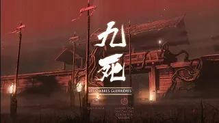 Ghost of Tsushima™|Legends|:"Survival Nightmare(Samouraï class) [The shadows of war]