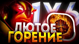 EMBER SPIRIT E ГЕРОЙ ПРОСТО НЕУЯЗВИМ НА СЛОТАХ / ДОТА 2 / ДОТА 1Х6