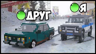 МУЛЬТИПЛЕЕР В TEARDOWN! Войнушка С ДРУГОМ!