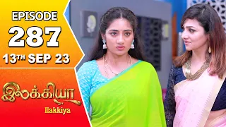 Ilakkiya Serial Episode 287 | 13th Sep 2023 | Tamil Serial | Hima Bindhu | Nandan | Sushma Nair