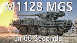 Everything You Need to Know About the M1128 Stryker MGS in 60 Seconds | #shorts