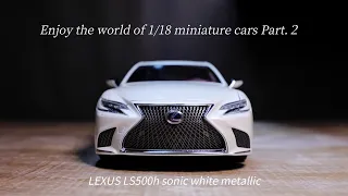 Enjoy the world of 1/18 miniature cars Part.２ LEXUS LS500h sonic white metallic1/18 scale autoart 4K