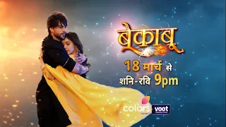 Bekaboo | Starts 18th March Sat - Sun 9:00pm | Colors