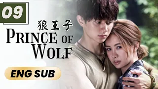 【Eng Sub】Prince Of Wolf | EP09 | 狼王子🐺 | Romance Sweet Drama | Chinese Drama | Amber An, Derek Chang