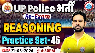 UP Police Constable Re Exam 2024 | UPP Reasoning Practice Set 46, UP Police Reasoning By Rahul Sir