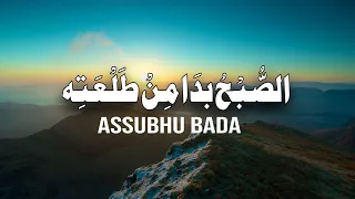 Allah Hoo Allah Hoo Allah Naat Lyrics | Naat Sharif | @mzmakkiofficial