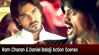 Ram Charan & Daniel Balaji Scenes Back to Back | Chirutha | Telugu Movie Scenes @SriBalajiMovies