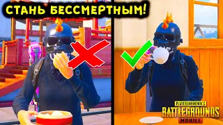 7 САМЫХ КРУТЫХ И ПОЛЕЗНЫХ ФИШЕК В PUBG MOBILE! ТАКТИЧЕСКИЕ ХИТРОСТИ, НЫЧКИ В ПУБГ МОБАЙЛ 2023!