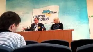 29 02 ПК председателя ХОО Партии регионов М Добкина