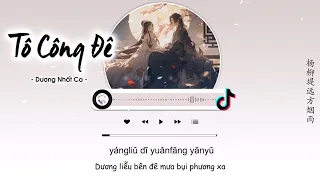 [Vietsub] Tô Công Đê - Dương Nhất Ca | 苏公堤 - 杨一歌