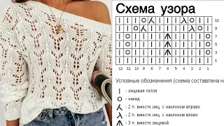 Шикарный ажурный узор спицами ( + схема ) для летних топов, кофточек, джемперов и кардиганов.