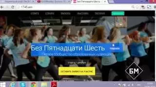 Петр Осипов о сайте проекта 1745 от ConversionArt