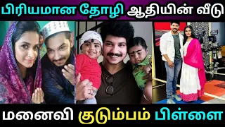 Sun TV priyamaana thozhi actor aadi real family|actor Vicky Roshan real family|aadhi real family|car