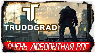 ATOM RPG Trudograd (Трудоград) - ОЧЕНЬ ЛЮБОПЫТНАЯ РПГ! [Обзор / Первый взгляд на русском]