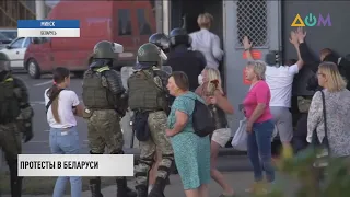 Протесты в Беларуси: более тысячи человек задержали за прошлую ночь