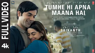 SRIKANTH: TUMHE HI APNA MAANA HAI (FULL VIDEO) RAJKUMMAR RAO, ALAYA | SACHET-PARAMPARA | BHUSHAN K