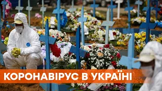 Коронавірус в Україні. Як змінилася статистика після Великодня