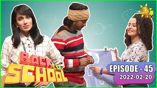 Back To School - Sangeeth Prabhu & Sudeshika Samadi | Episode - 45 | 2022-02-20