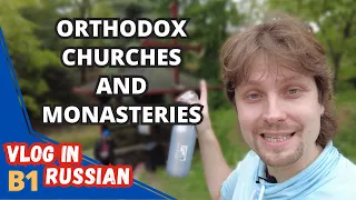 Learn Russian Through Comprehinsible Vlogs - Travel To Orthodox Monasteries (rus  eng subtitles)