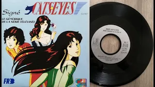 1986 Isabelle Guiard - CAT'S EYES  (45T LP48Hz.24Bits)