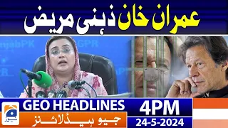 Geo News Headlines 4 PM - Azma Bokhari's severe criticism of Imran Khan | 24 May