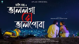 Bhal Loga ne Bhalpuwa | Prabin Borah | Rahul Dey Das | Hopun Saikia | Vedant | Atlas Creation