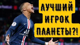 МБАППЕ- ВСЕ ГОЛЫ В ЛЧ/ MBAPPE - ALL GOALS IN UCL