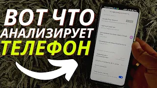 2 ГЛАВНЫЕ ЗАРАЗЫ на ВАШЕМ ТЕЛЕФОНЕ!