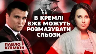 В кремлі вже можуть розмазувати сльози. Мосейчук - Клімкін