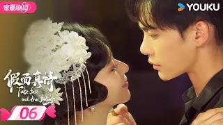 ENGSUB【FULL】假面真情 False face and true feelings EP06 | 🦹冷面大佬韩东霖💃双面舞女崔一梁❣️爱情博弈 | 韩东霖 / 崔一梁 | 优酷 YOUKU