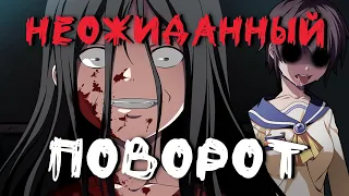 ВОТ ЭТО ПОВОРОТ Вечеринка мертвых 4 глава - краткое прохождение RPG хоррора Corpse Party