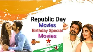 #RepublicDay Special Movies l on Gemini Tv l Star Maa l Star maa movies l 26 th jan 2023 l Special