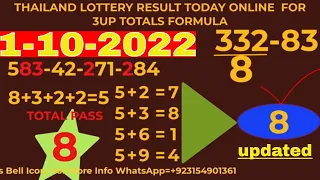 1-10-2022THAILAND LOTTERY RESULT TODAY ONLINE  FOR 3UP TOTALS FORMULA