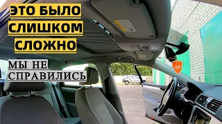 VW PASSAT B7 ИЗ АМЕРИКИ. ПЕРВЫЕ ПРОБЛЕМЫ. ПЕРЕТЯЖКА ПОТОЛКА. ПОТОЛОК ОБВИС. ОБШИВКА ПОТОЛКА. ПАССАТ