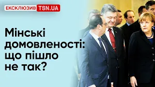 ❗❗ ЄВГЕН ДИКИЙ: Перший “Мінськ” врятував Україну, а другий став капітуляцією! Нас РОЗВЕЛИ!