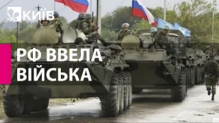 Росія вводить війська в ОРДЛО: що відбувається?