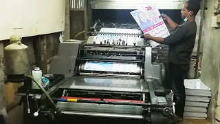 Offset Printing Process || 2022 Calendar Printing with Heidelberg Kord Offset Printing Machine