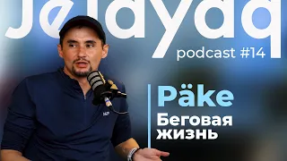 Jelayaq podcast ep.14 Pavel Tentser