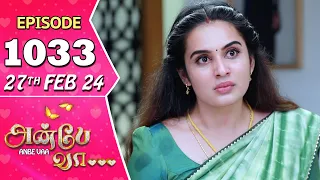 Anbe Vaa Serial | Episode 1033 | 27th Feb 2024 | Virat | Shree Gopika |Saregama TV Shows Tamil