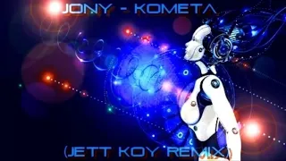 (best eurodance 2020) Jony - Комета (Jett Koy Remix)