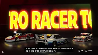 Forza Motorsport 레트로 레이서 투어 #룰북 레이서